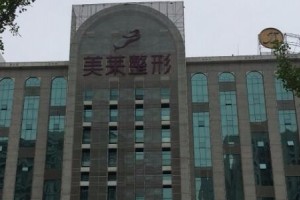 長沙美萊哪個醫(yī)生好內(nèi)附隆鼻手術案例分享和價格一覽