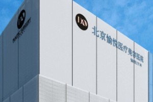 北京愉悅醫(yī)療整形醫(yī)院怎么樣? 附隆鼻手術(shù)對(duì)比圖和價(jià)格一覽