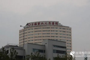 上海九院余力隆鼻手術(shù)果太好了附手術(shù)全過程和價目表