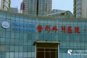 北京八大處雙眼皮修復(fù)有哪些專(zhuān)家專(zhuān)家附雙眼皮手術(shù)案例分享和醫(yī)生推薦