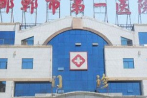 邯鄲整形醫(yī)院吸脂瘦身的果真的很不錯(cuò)附案例分享和價(jià)格一覽