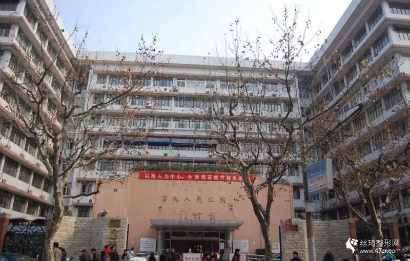 上海九院割雙眼皮多少錢醫(yī)生介紹&案例恢復(fù)過程分享和價格一覽