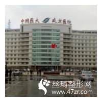 盛京醫(yī)院整形科哪個醫(yī)生好？吸脂瘦腿案例分享附2021價格表