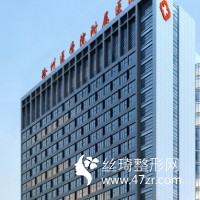 徐州二院美容科是正規(guī)醫(yī)院?jiǎn)幔扛角虚_雙眼皮全過程和價(jià)格表