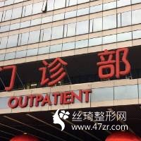 北京301醫(yī)院怎么樣吸脂要多少錢醫(yī)生案例|收費標(biāo)準(zhǔn)更新