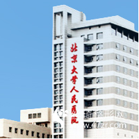 北京大學(xué)人民醫(yī)院價(jià)格怎么樣？真人實(shí)拍吸脂減肥案例分享附價(jià)格表