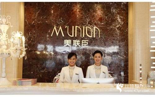 美聯(lián)臣整形醫(yī)院正規(guī)嗎？腿部吸脂怎么樣案例分享附價格表