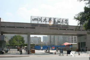 成都華西醫(yī)院如何？附自體軟骨隆鼻真實(shí)案例展示和價(jià)格一覽