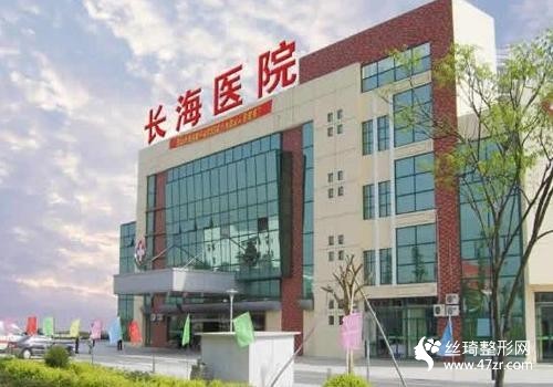 上海長海醫(yī)院好不好？附隆鼻整形術(shù)3個月果|專家詳情