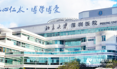 深圳北大醫(yī)院隆鼻價格表|人氣醫(yī)生推薦|隆鼻日記