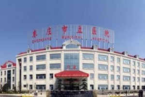 棗莊市立醫(yī)院整形科隆鼻貴不貴|三個月果和醫(yī)生推薦