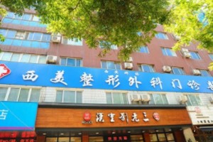 西安西美整形怎么樣隆鼻價格貴不貴附醫(yī)生推薦