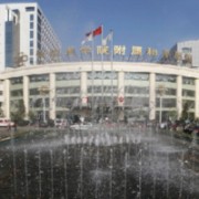 長治醫(yī)學(xué)院附屬和平醫(yī)院美容科