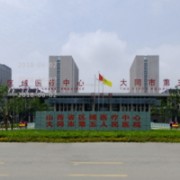 大同市第五人民醫(yī)院整形燒傷科