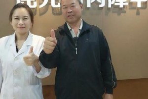 江門愛爾新希望眼科醫(yī)院陳貞桂整形價格表附眼部案例展示