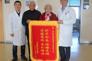 即墨同德眼科醫(yī)院黃立群整形價格表附眼部案例展示