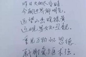 深圳華夏眼科醫(yī)院郭?？普蝺r格表附眼部案例展示