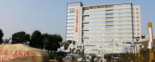 東南大學(xué)附屬中大醫(yī)院怎么樣耳軟骨復(fù)合隆鼻案例|價(jià)格表