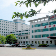 山西煤炭中心醫(yī)院美容整形科