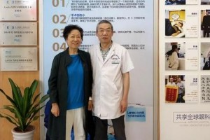 廣州睛亮眼科門診部張瑩瑩整形價格表附眼部案例展示