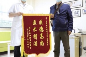 延安市博愛醫(yī)院眼科張龍整形價格表附眼部案例展示