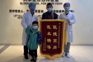 臨夏愛爾眼科醫(yī)院張琴整形價(jià)格表附眼部案例展示