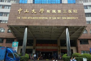 廣州中山三院整形科環(huán)境怎么樣吸脂瘦大腿口碑點(diǎn)評|價格表