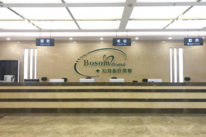 北京知音醫(yī)療美容正規(guī)嗎下頜角手術(shù)哪個醫(yī)生好|價格表