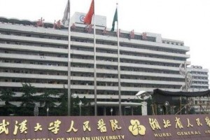 湖北省人民醫(yī)院美容科怎么樣|割雙眼皮案例|價(jià)格表