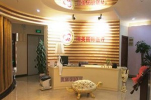 青島瑞美國(guó)際醫(yī)療整形項(xiàng)目好不好？真人測(cè)評(píng)+價(jià)格表