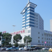 姜堰市中醫(yī)院整形科