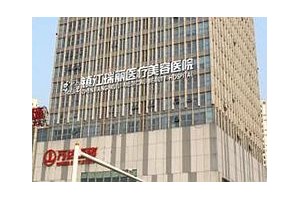 鎮(zhèn)江瑞麗醫(yī)療美容醫(yī)院那個(gè)醫(yī)生好隆鼻果怎么樣|價(jià)格表