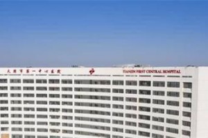 天津市第一人民醫(yī)院做下頜角哪個(gè)醫(yī)生好醫(yī)院簡介