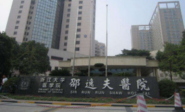 邵逸夫醫(yī)院整形外科好不好？雙眼皮價目表和醫(yī)生推薦