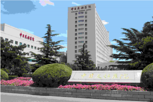 中日友好醫(yī)院熱瑪吉果怎么樣附價格表|醫(yī)生推薦