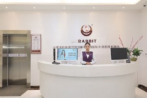 烏魯木齊小白兔口腔怎么樣？牙齒正畸果圖+較新價格表