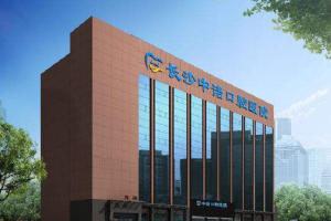 長(zhǎng)沙中諾口腔官網(wǎng) | 種植牙專家 | 較新種植牙價(jià)格表