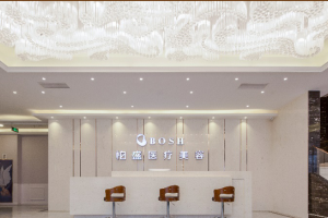 南京柏盛整形是幾級醫(yī)院？口碑？醫(yī)院介紹+地址