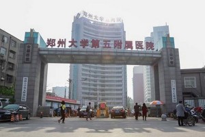 鄭大五附院整形科硬件設(shè)施怎么樣顴骨手術(shù)日記|醫(yī)院點(diǎn)評(píng)