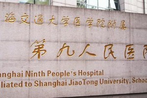 上海九院整形｜雙眼皮術后注意事項必看！