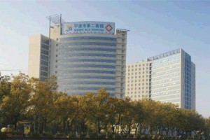 寧波二醫(yī)院去疤痕怎樣手術(shù)前后果圖分享速看！