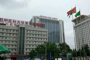 云大醫(yī)院整形科做雙眼皮怎么樣？|附醫(yī)院簡介+案例圖