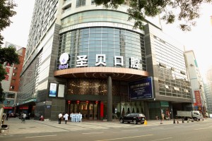 成都圣貝口腔醫(yī)院牙齒矯正怎么樣？醫(yī)生信息介紹