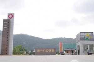 泉州180醫(yī)院整形科怎么樣？附祛眼袋專家介紹&案例圖