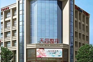 鄭州天后醫(yī)美皮膚美白怎么樣？專(zhuān)家案例分享