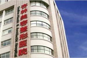 沈陽杏林整形醫(yī)院鼻部手術(shù)怎么樣?2021價格表