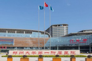 鄭大一附院怎么樣？吸脂瘦腿案例分享|醫(yī)院詳細(xì)介紹