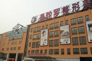 無錫曼陀羅醫(yī)院眼部手術(shù)怎么樣/術(shù)前術(shù)后恢復日記！