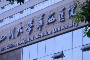 華西整形醫(yī)院做雙眼皮好不好？附真人案例圖+價格表