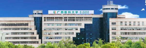 廣西醫(yī)科大學第二附屬醫(yī)院隆鼻手術(shù)過程 價格表